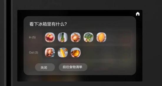 從食材管理到精準(zhǔn)鎖鮮，三星AI神 冰箱打造全鏈路鮮儲黑科技