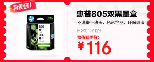 五重補(bǔ)貼加碼換新外設(shè)辦公產(chǎn)品更劃算 京東618最后28小時別錯過