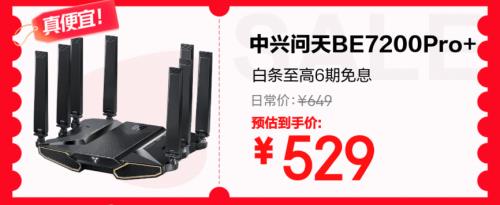 五重補(bǔ)貼加碼換新外設(shè)辦公產(chǎn)品更劃算 京東618最后28小時別錯過