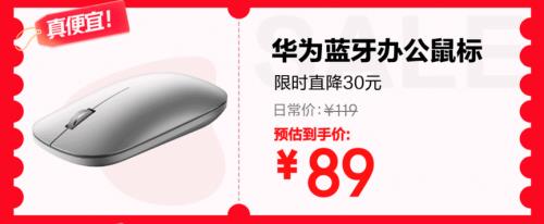 五重補(bǔ)貼加碼換新外設(shè)辦公產(chǎn)品更劃算 京東618最后28小時別錯過