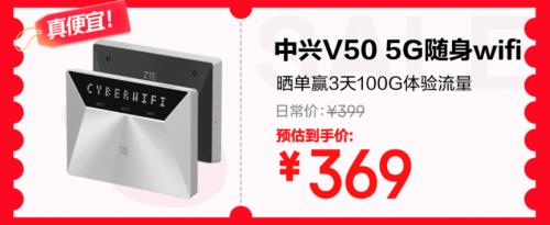 五重補(bǔ)貼加碼換新外設(shè)辦公產(chǎn)品更劃算 京東618最后28小時別錯過