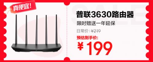 五重補(bǔ)貼加碼換新外設(shè)辦公產(chǎn)品更劃算 京東618最后28小時別錯過