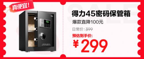 五重補(bǔ)貼加碼換新外設(shè)辦公產(chǎn)品更劃算 京東618最后28小時別錯過
