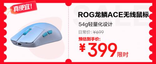 五重補(bǔ)貼加碼換新外設(shè)辦公產(chǎn)品更劃算 京東618最后28小時別錯過