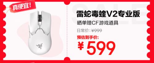 五重補(bǔ)貼加碼換新外設(shè)辦公產(chǎn)品更劃算 京東618最后28小時別錯過
