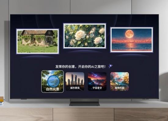 讓科技隱于無形：三星AI電視引領客廳輕裝美學潮流