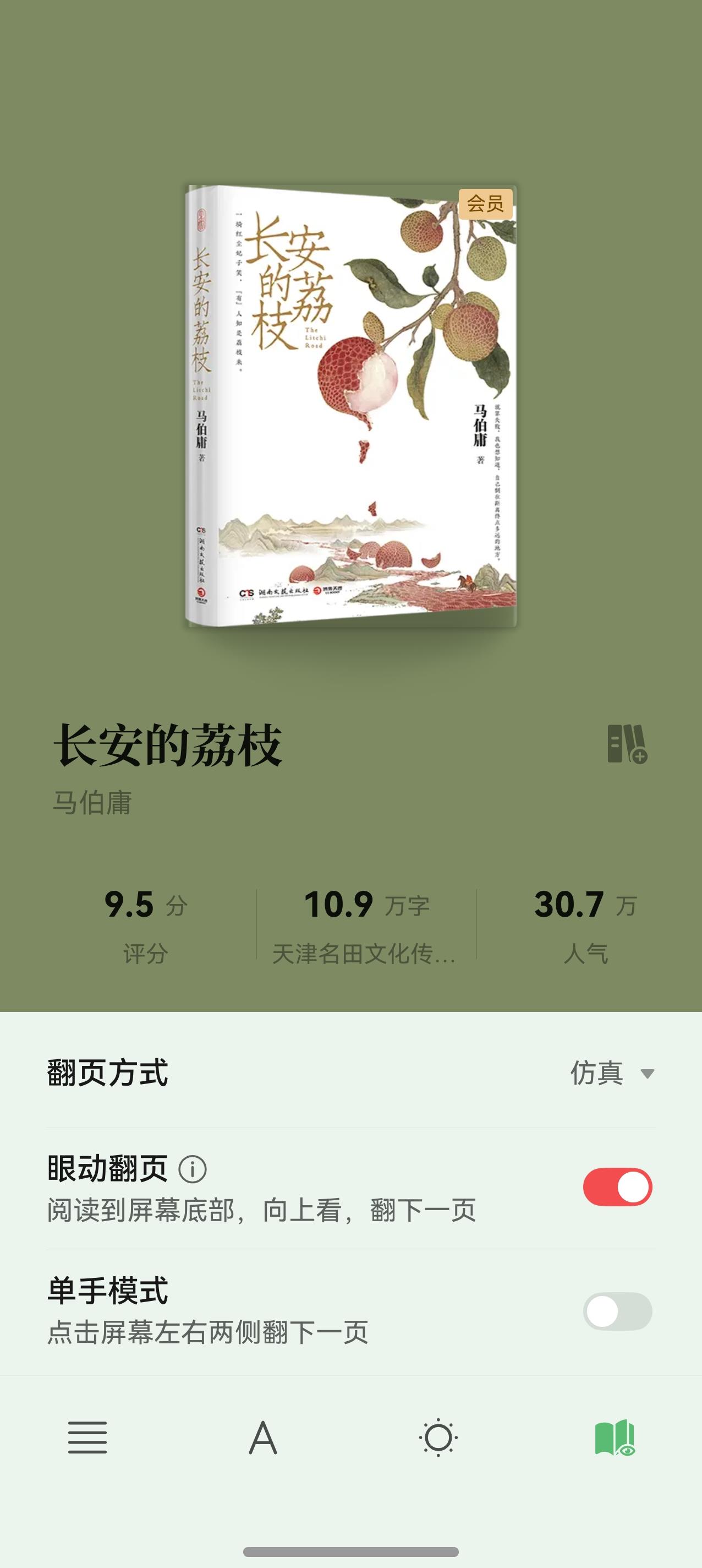 影音黨速來！華為Pura 80系列專屬Petal One悅享套餐承包你的近期樂子