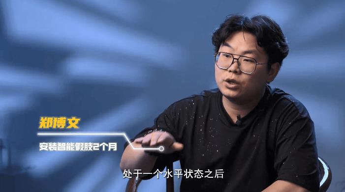 項目招募丨浙江省科技助力肢殘人士公益項目（第三期）開始招募受益人啦！