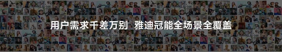 蘇超賽場(chǎng)上“騎”開(kāi)得勝，全民見(jiàn)證雅迪冠能S系列現(xiàn)象級(jí)熱銷