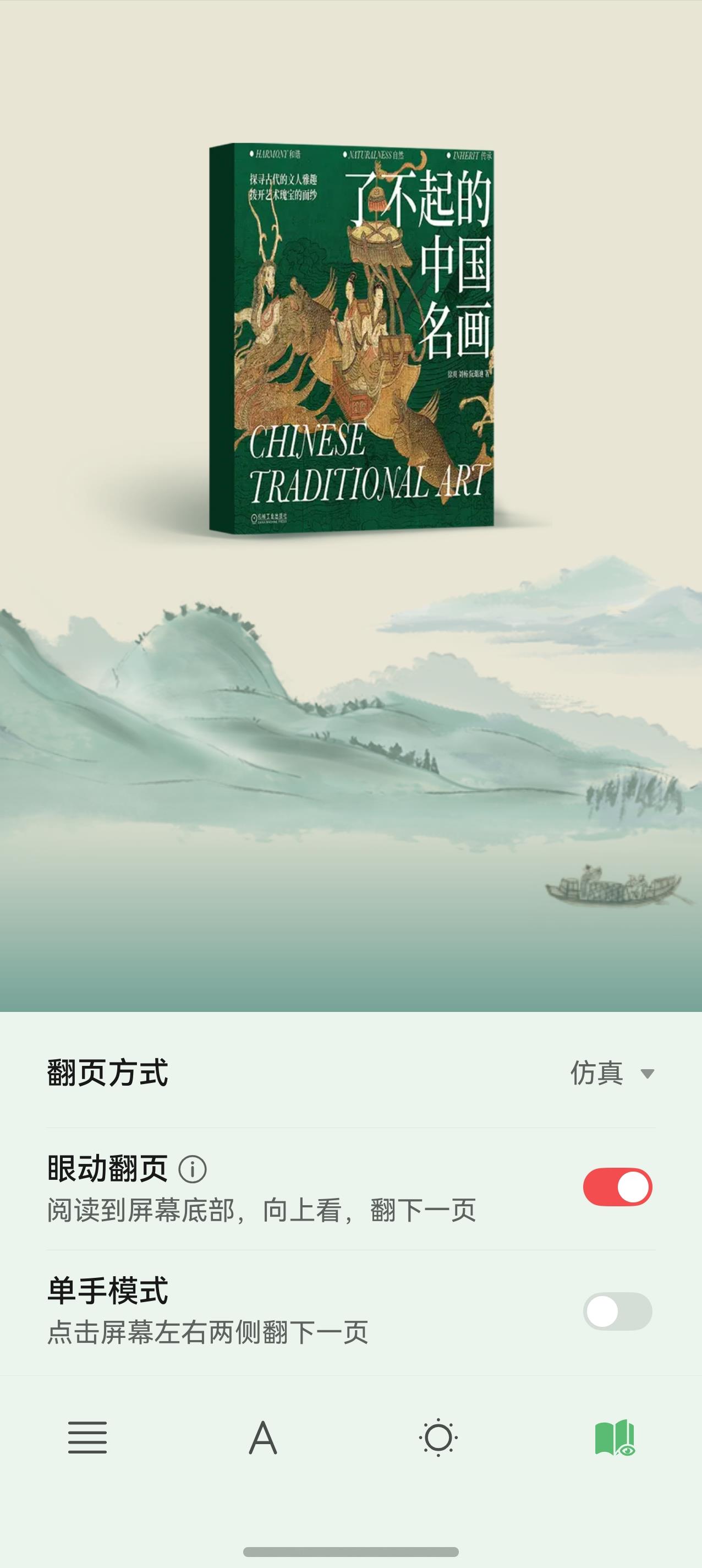 Petal One會(huì)員在手，天天解鎖華為Pura 80系列美學(xué)宇宙