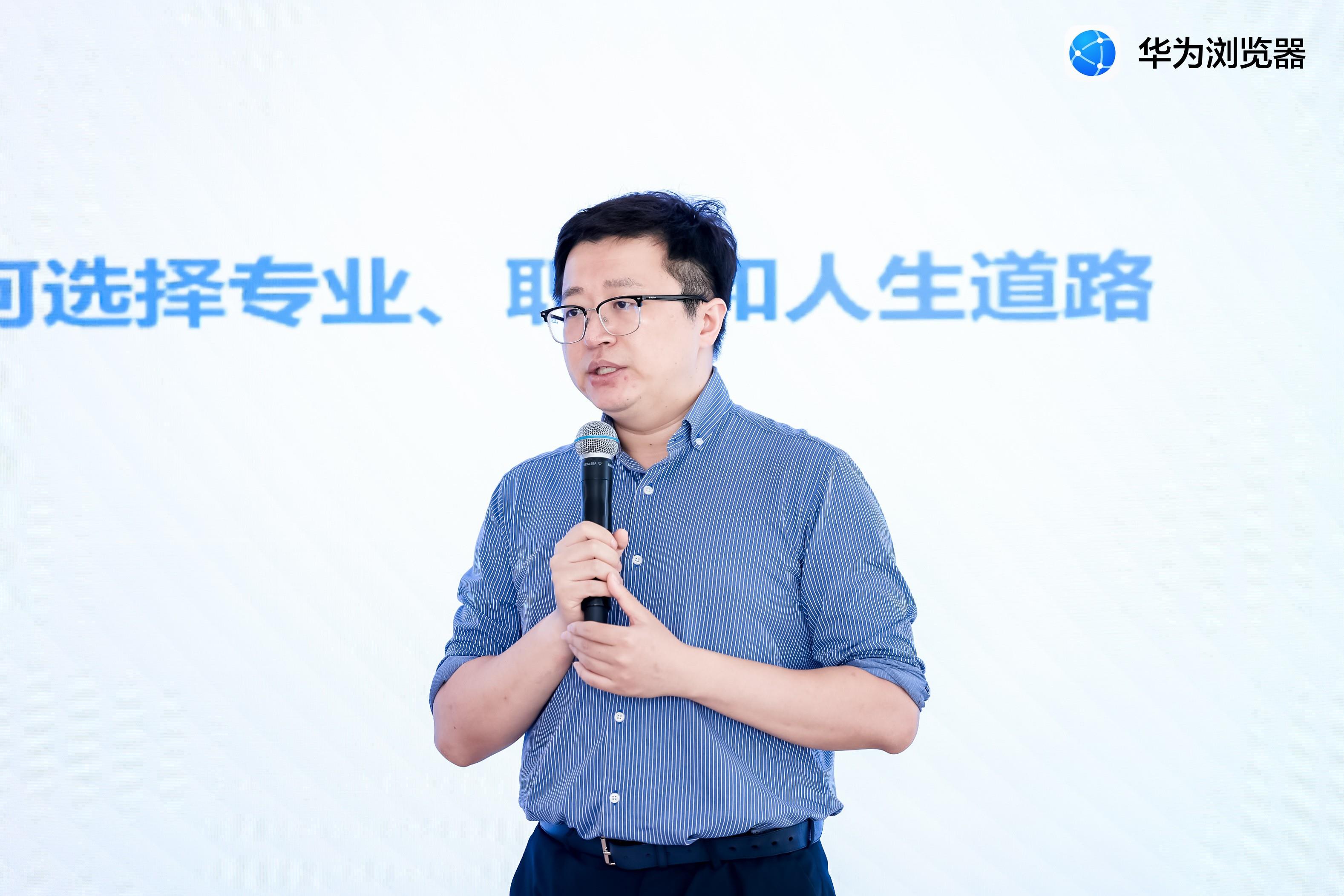 智能輔助，智慧擇校，華為瀏覽器助力高考志愿填報最后一站！