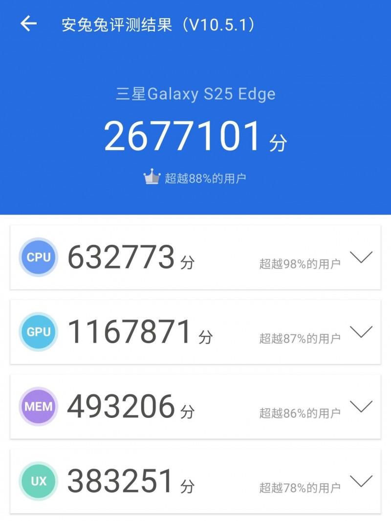 眼前一亮！三星Galaxy S25 Edge深度評測：輕薄旗艦的創(chuàng)新與實力