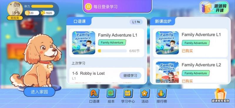 Chat Tiddy參加劍橋CHIA年會，探討AI在教育領(lǐng)域的應(yīng)用