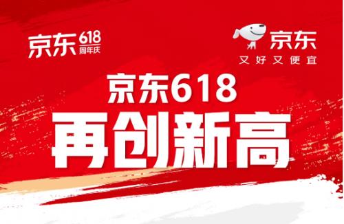 京東618全周期戰(zhàn)報(bào)：閨蜜機(jī)成交量同比增長(zhǎng)105%