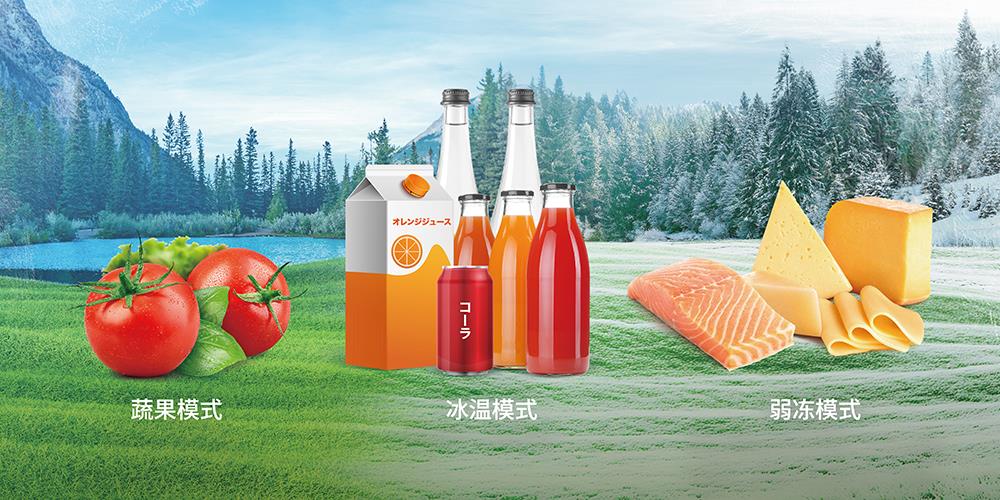 日立全平嵌雙循環(huán)冰箱 煥新美學與儲鮮新體驗