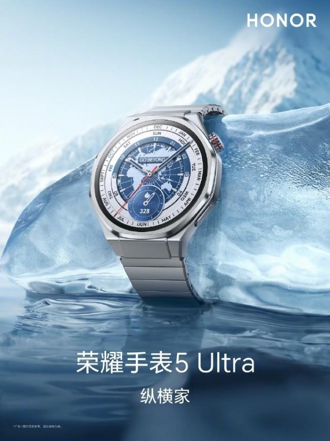 榮耀舉辦AI終端生態(tài)技術(shù)溝通會，榮耀手表5 Ultra引發(fā)關(guān)注