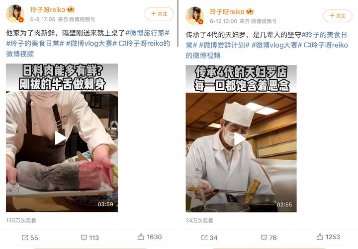 微博30秒以上視頻收益翻倍？新規(guī)全面扶持中長(zhǎng)內(nèi)容，最高收益提升2.5倍