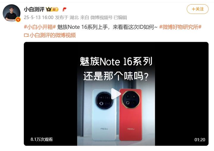 微博30秒以上視頻收益翻倍？新規(guī)全面扶持中長(zhǎng)內(nèi)容，最高收益提升2.5倍