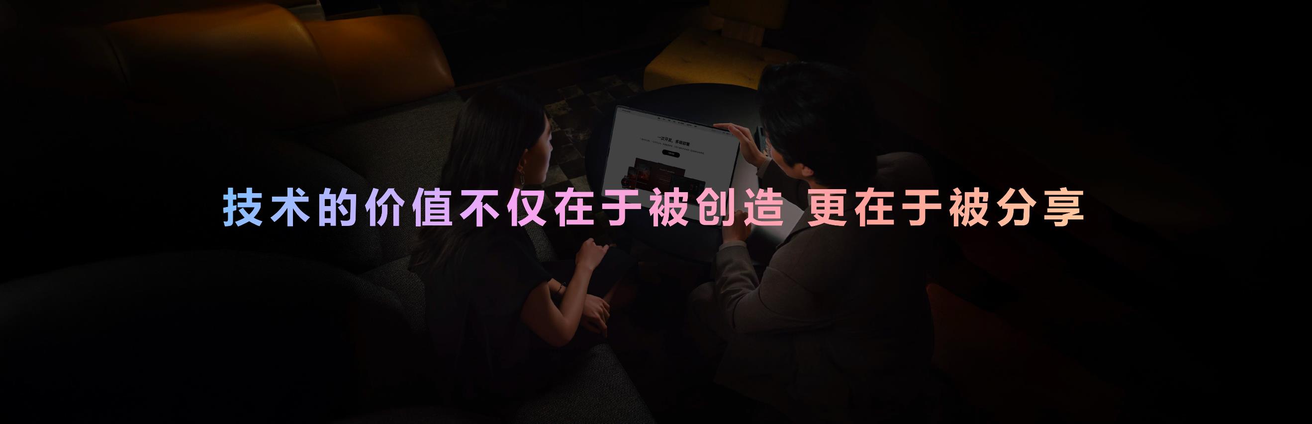 HDC 2025鴻蒙攜手伙伴再進化：更高效、更智能、更開放