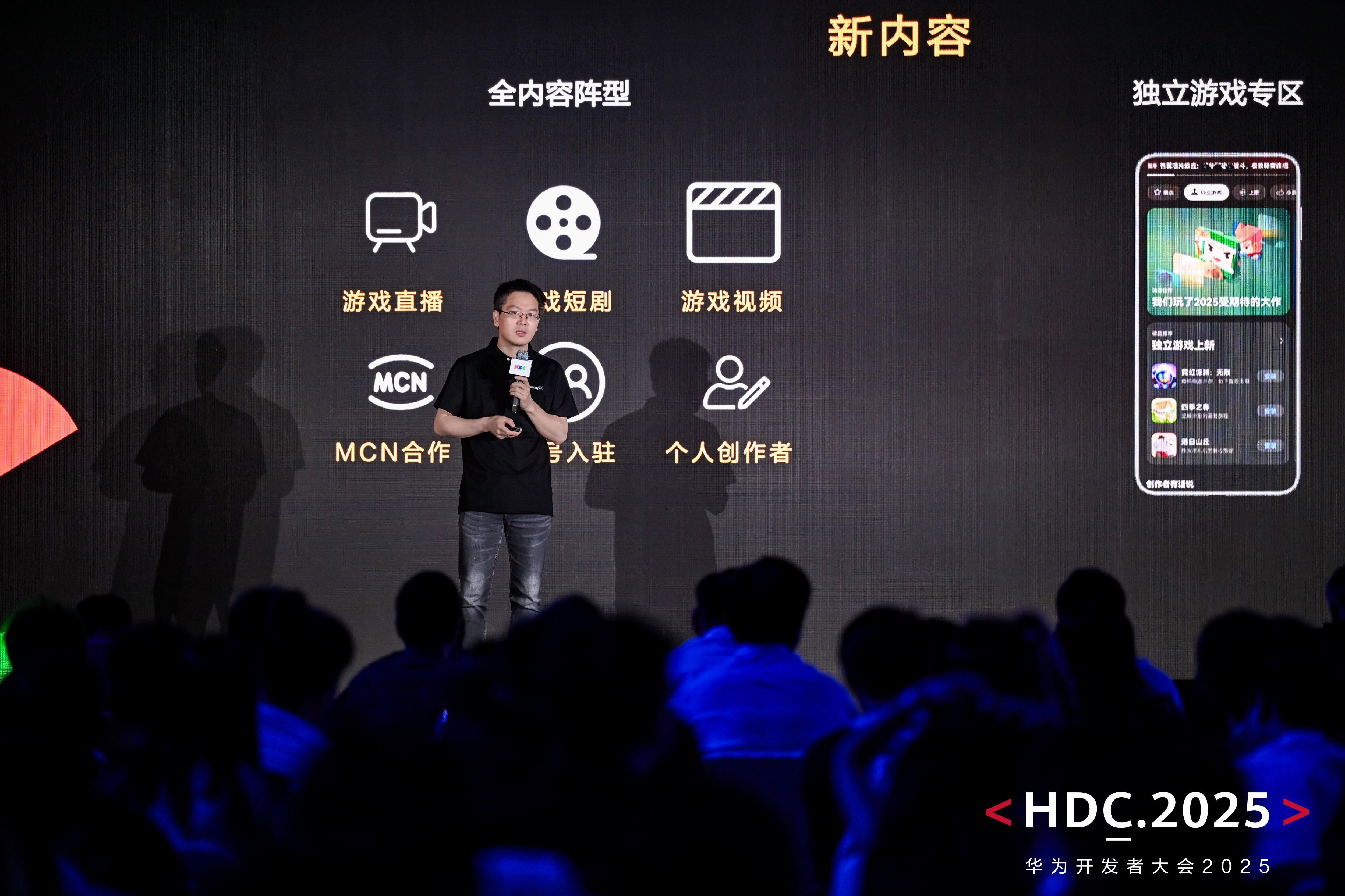 超百萬激勵！2025 HarmonyOS 創(chuàng)新賽賽制公布