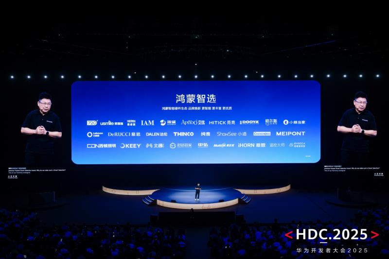 以高效成本方案破解老房改造難題，華為鴻蒙智家賦能智能化改造