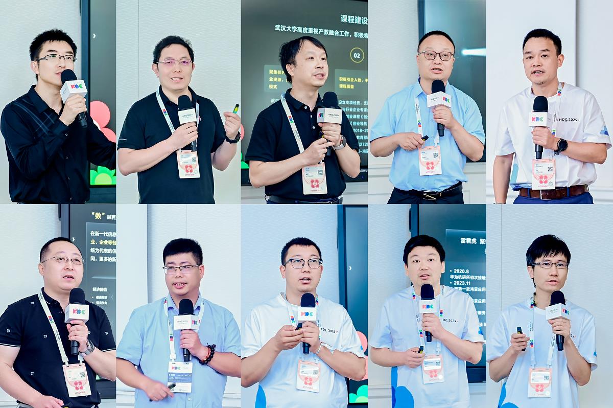 鴻蒙賦能進一步深化！華為攜手政企學研共育百萬創(chuàng)新人才