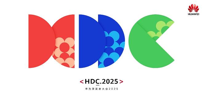 泊松軟件亮相華為開(kāi)發(fā)者大會(huì)，打造高端智能制造全場(chǎng)景解決方案