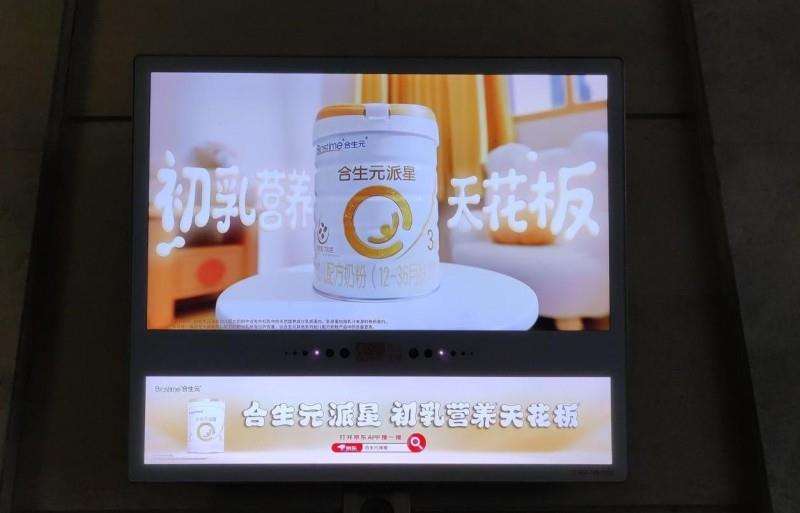 科學(xué)實證喂養(yǎng)方案護航成長，健合集團合生元京東品牌日伴夏日無憂