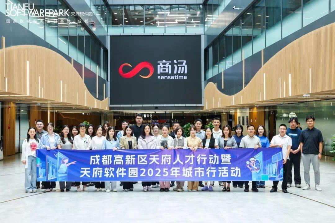 天府軟件園滬杭引才成果：300+熱門崗位吸引5000+人才，碩博占比達(dá)73%以上！