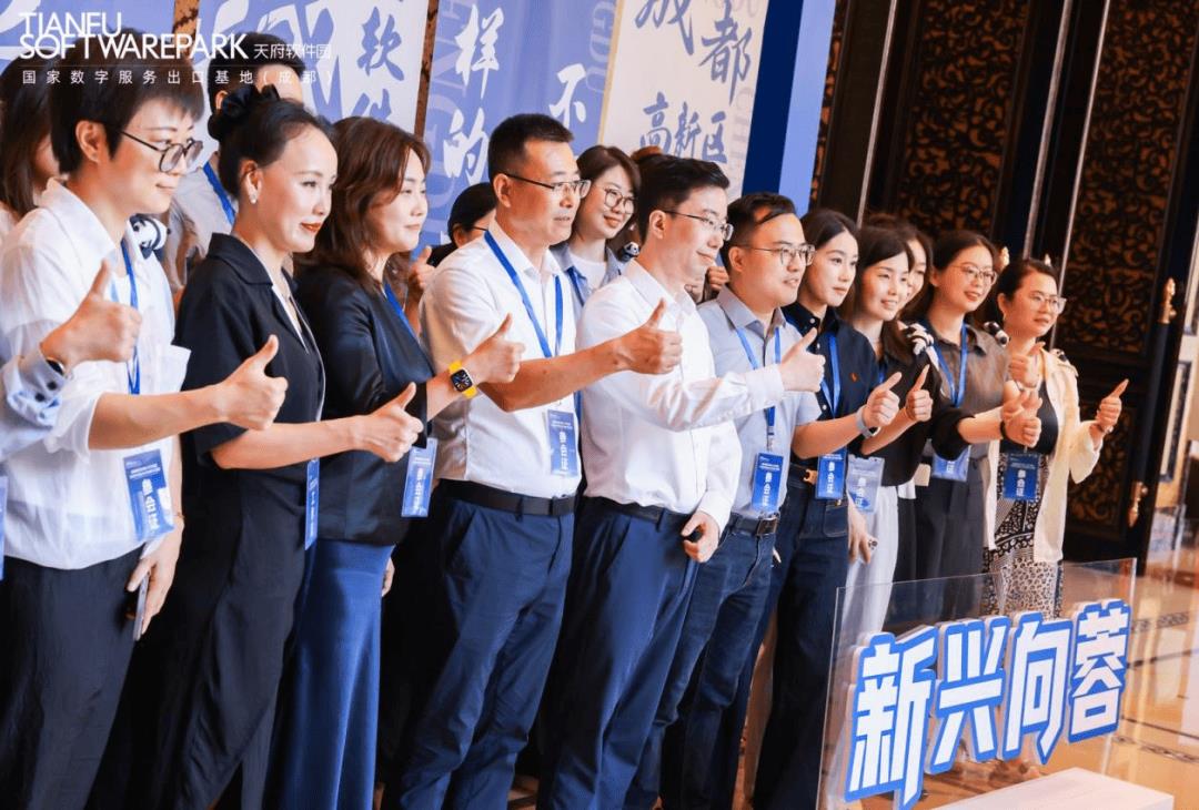 天府軟件園滬杭引才成果：300+熱門崗位吸引5000+人才，碩博占比達(dá)73%以上！