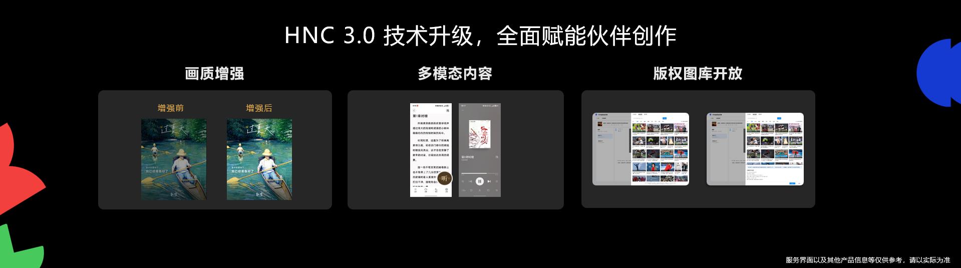 華為開(kāi)發(fā)者大會(huì)2025: 華為瀏覽器戰(zhàn)略升級(jí) AI賦能共建鴻蒙內(nèi)容生態(tài)