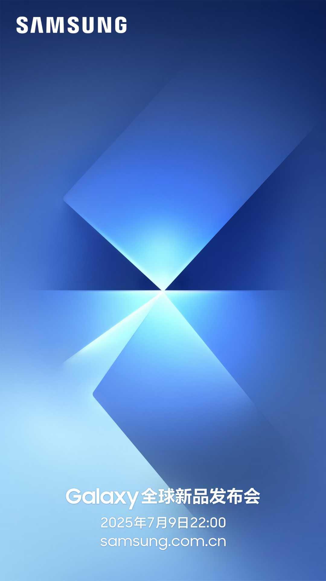 Galaxy Unpacked 7月見：令人期待的Ultra體驗(yàn)即將在折疊屏展開