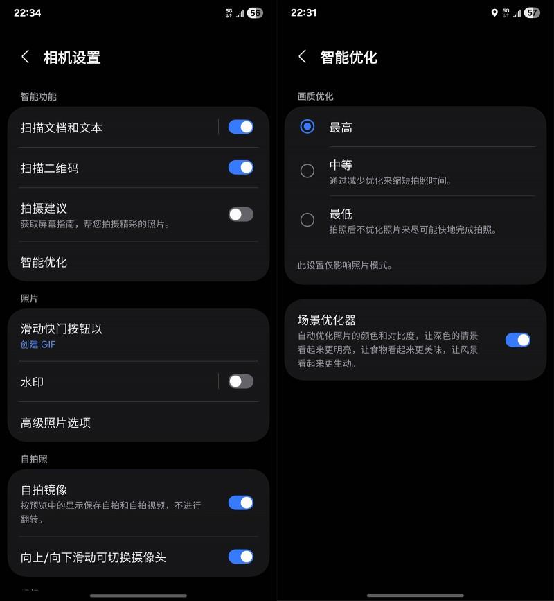 三星Galaxy S25 Ultra一個月體驗：舒暢、超預期的超大杯