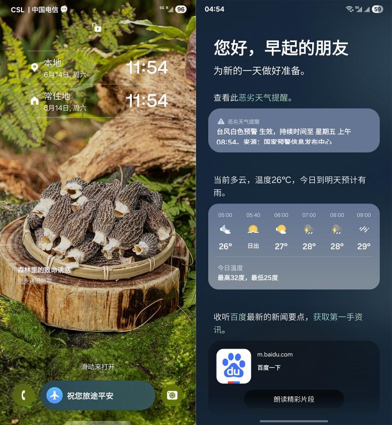 三星Galaxy S25 Ultra一個月體驗：舒暢、超預期的超大杯