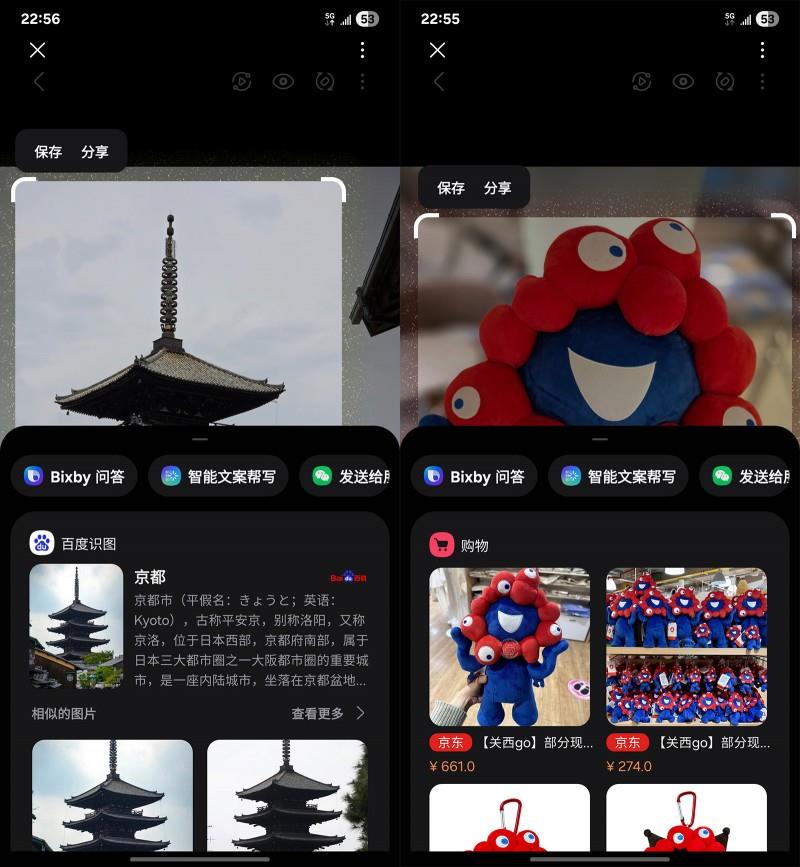 三星Galaxy S25 Ultra一個月體驗：舒暢、超預期的超大杯
