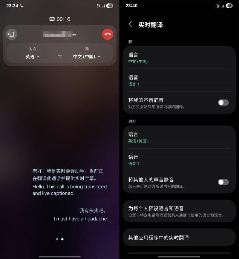 三星Galaxy S25 Ultra一個月體驗：舒暢、超預期的超大杯