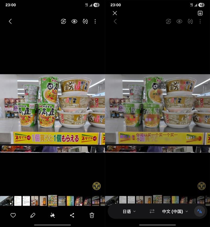 三星Galaxy S25 Ultra一個月體驗：舒暢、超預期的超大杯