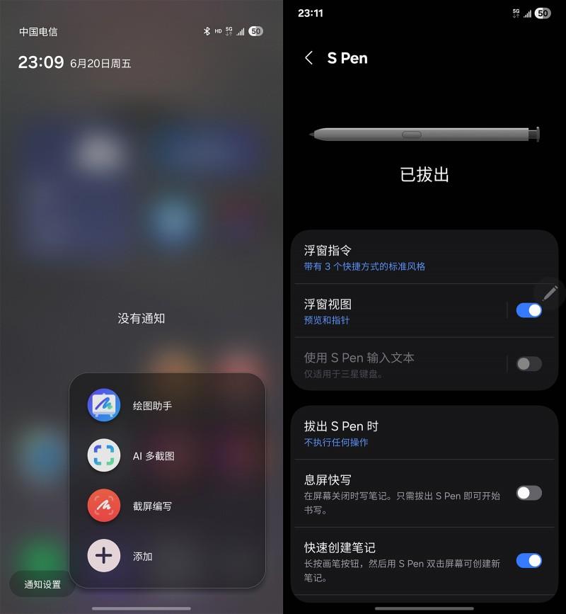 三星Galaxy S25 Ultra一個月體驗：舒暢、超預期的超大杯