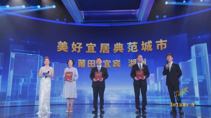 美好生活典范城市亮相，有你的城市嗎？