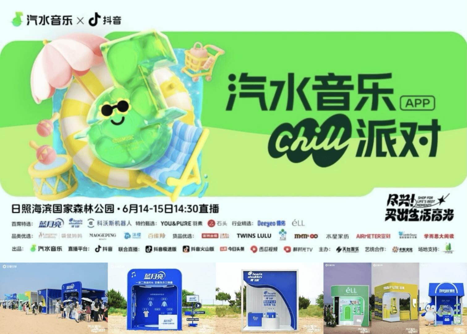 從好看到好買(mǎi)的種草躍遷，今年618抖音讓品牌和用戶(hù)都盡興了
