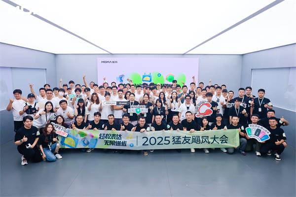 猛瑪2025猛友大會圓滿收官，影視颶風Tim首度現(xiàn)身共創(chuàng)現(xiàn)場