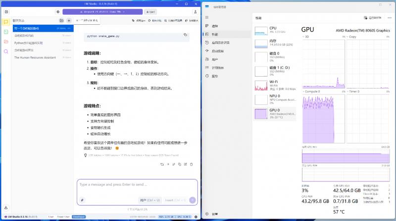 “跟上AI時代”？不，我就是時代！磐鐳YO1 AMD銳龍AI Max+395桌面AI超算中心