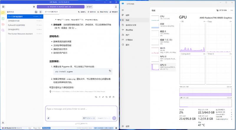 “跟上AI時代”？不，我就是時代！磐鐳YO1 AMD銳龍AI Max+395桌面AI超算中心