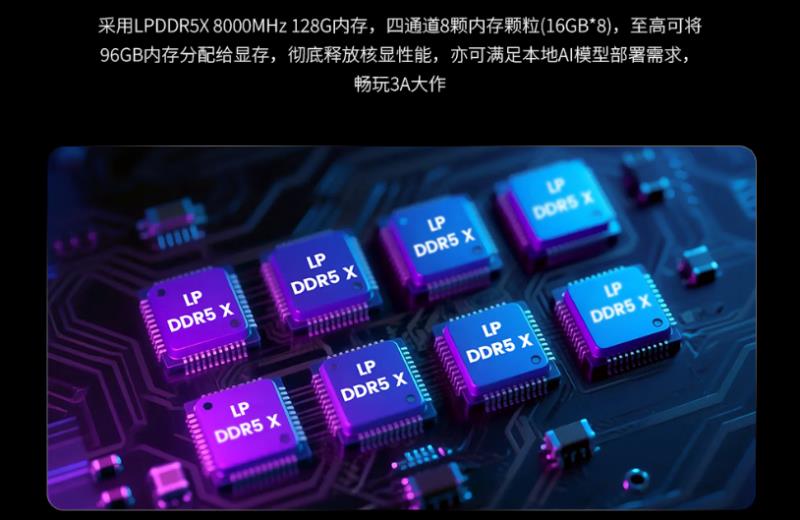 “跟上AI時代”？不，我就是時代！磐鐳YO1 AMD銳龍AI Max+395桌面AI超算中心