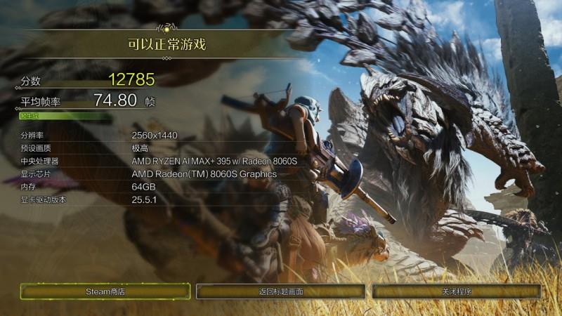 “跟上AI時代”？不，我就是時代！磐鐳YO1 AMD銳龍AI Max+395桌面AI超算中心