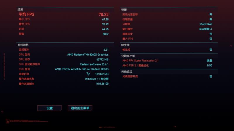 “跟上AI時代”？不，我就是時代！磐鐳YO1 AMD銳龍AI Max+395桌面AI超算中心