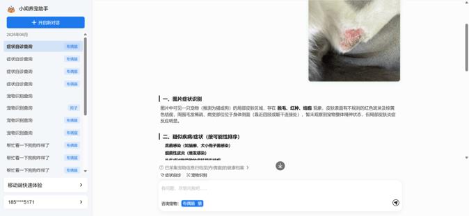 福田發(fā)布19款A(yù)I硬核產(chǎn)品，達(dá)成千萬(wàn)級(jí)訂單，成果亮眼！
