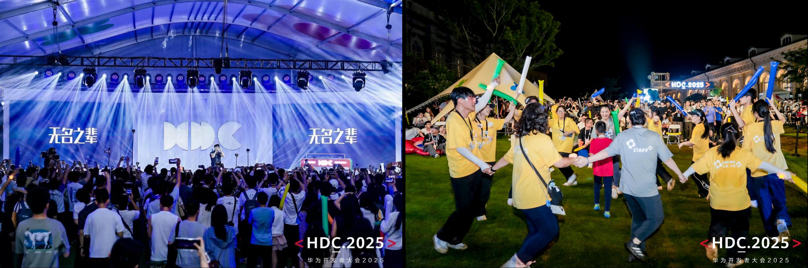 音符與科技和鳴，2025HDC音樂節(jié)·華為音樂之夜點燃仲夏之夜