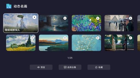 方寸之間，無界藝廊：三星以動態(tài)美學激活客廳藝術(shù)脈搏