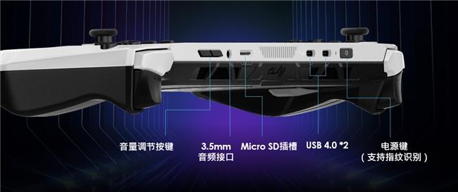 微星CLAW 8 掌機 銳龍版2025暑期上市，搶先首發(fā)AMD銳龍Z2 Extreme！